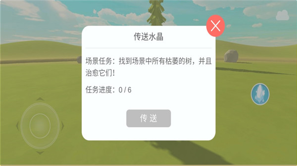 新手攻略配图4