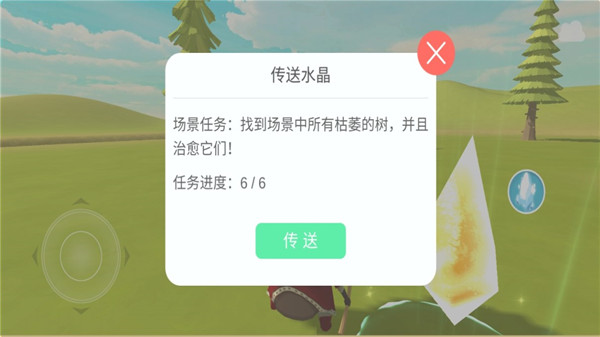 新手攻略配图6