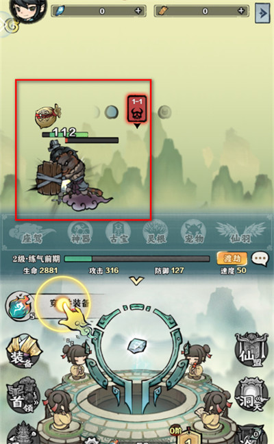 龙战苍穹