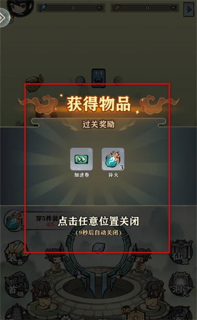 龙战苍穹