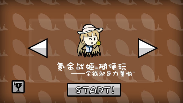 人物介绍配图4