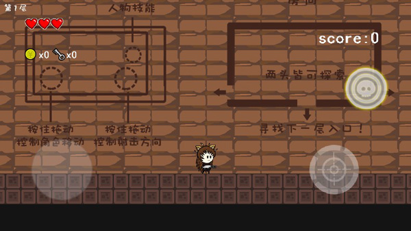 咸鱼侠大战b宫怪游戏攻略配图1
