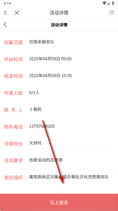 湖北文旅公服云