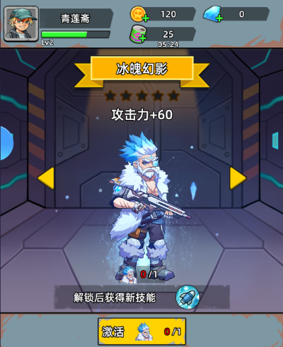 决战狙击战场无限钻石