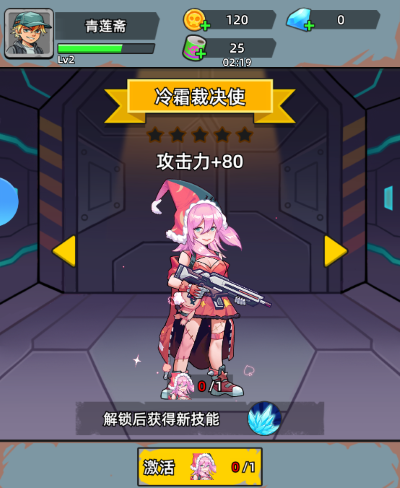 决战狙击战场无限钻石
