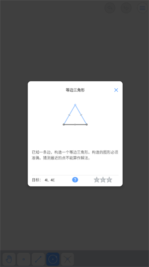 欧几里得图片8
