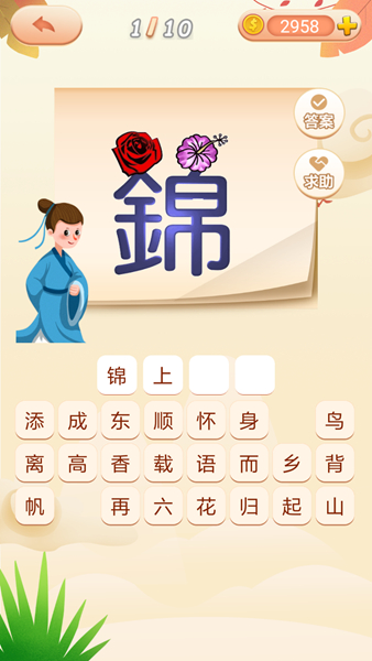 游戏亮点配图1