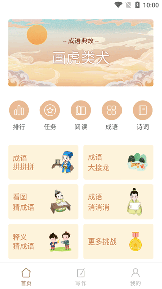 怎么玩配图1