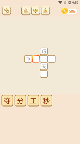 怎么玩配图3