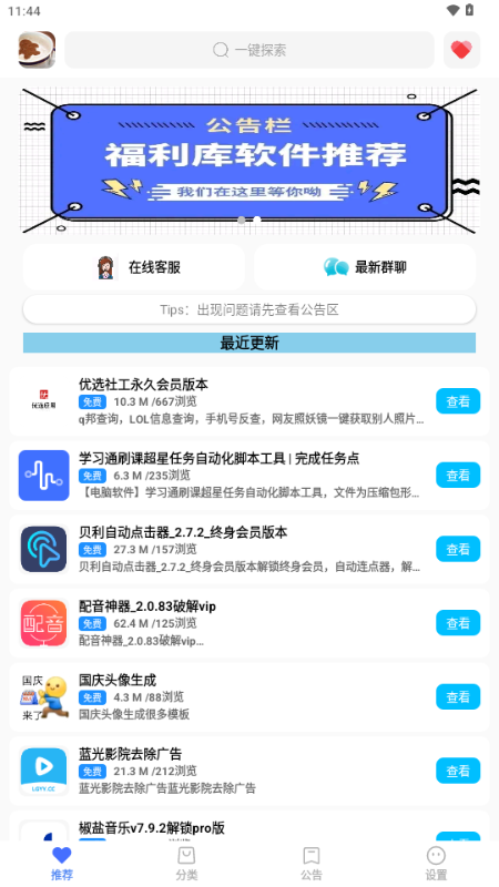 1