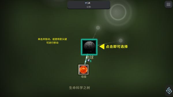 入门攻略配图3