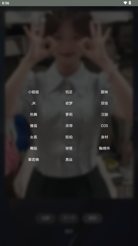 赏颜悦色