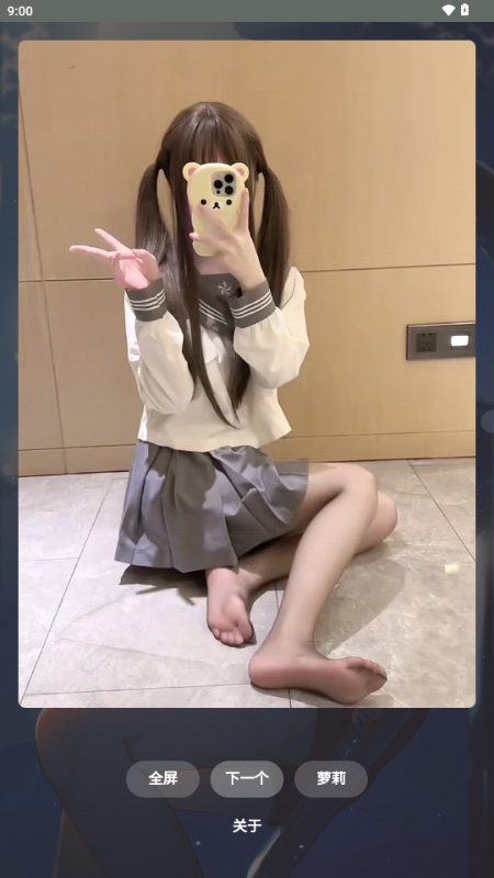 赏颜悦色