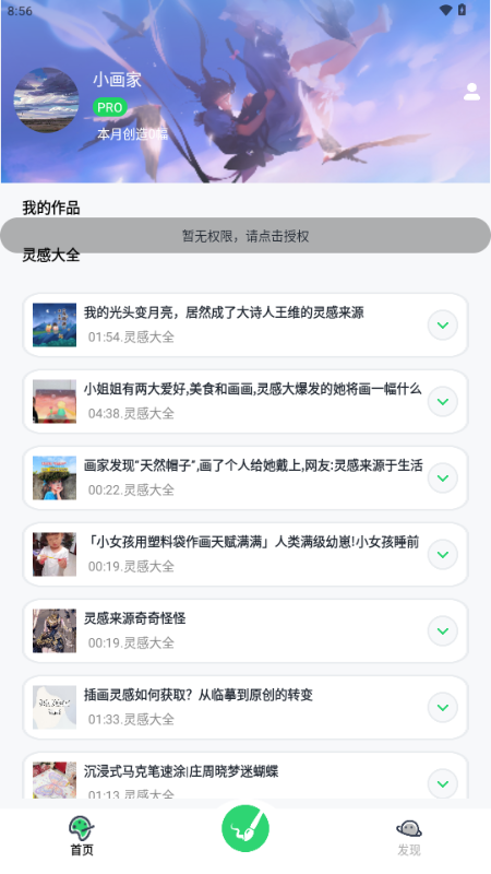 无差CPP创作秀最新