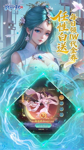 1