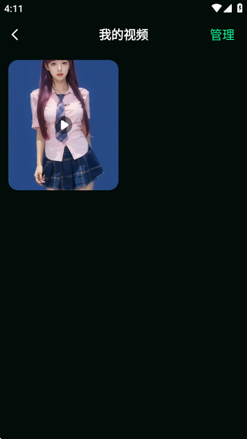 AI视频舞蹈秀app解锁版