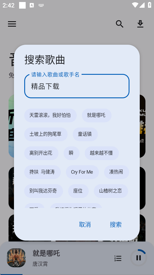 1