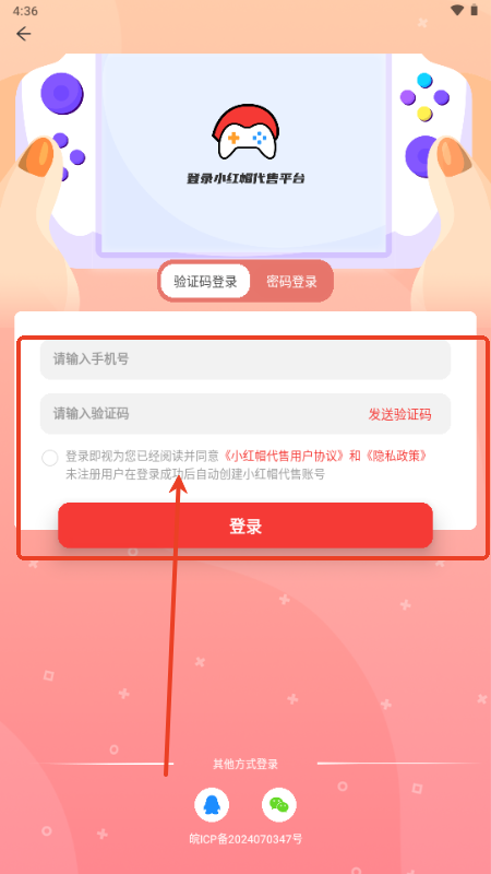 小红帽电竞交易平台