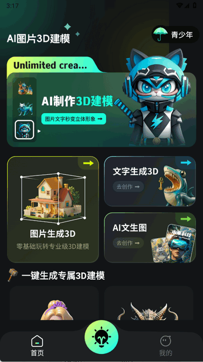 3