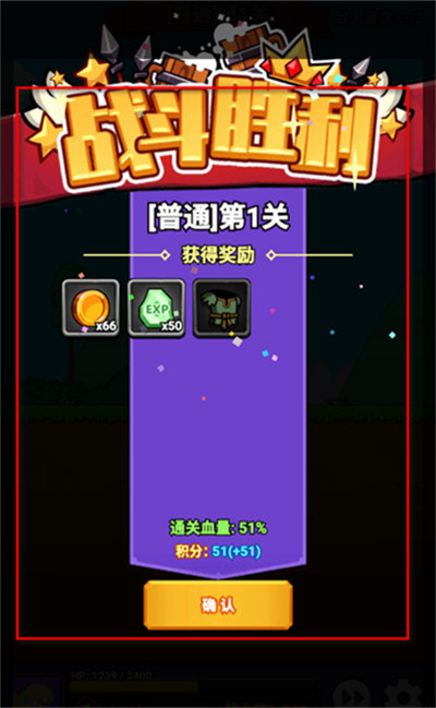 勇者突围