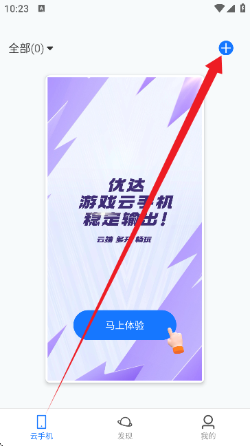 2025060615090644945.png