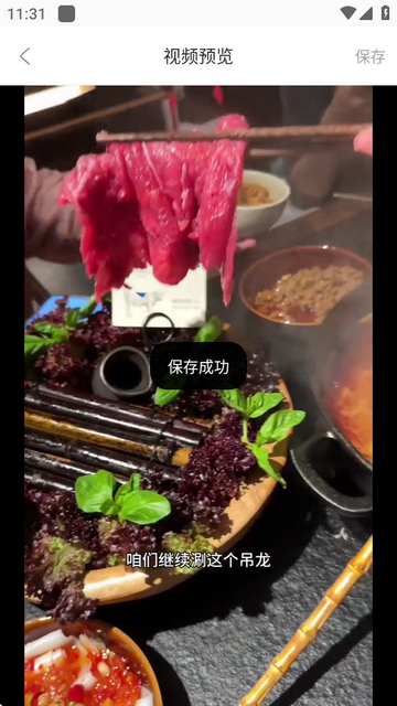 AE剪辑app最新版