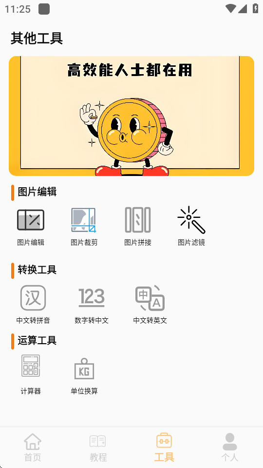 1