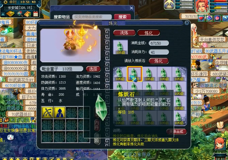 9b01a55f09f9ff354c20bcc31651b964.png