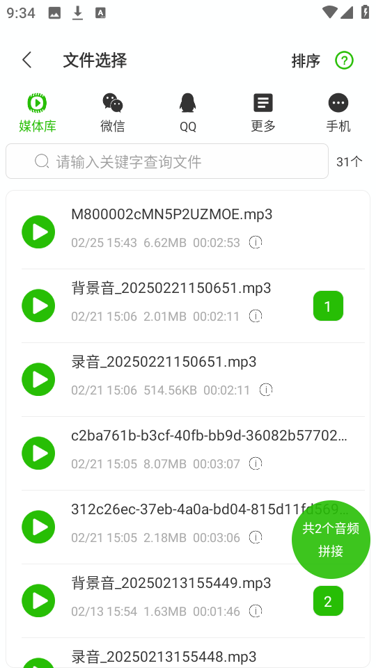 2025051914010330037.png
