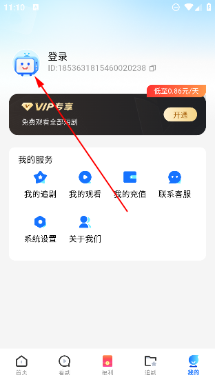 闲映极速版app最新版