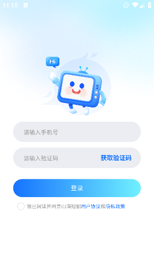 闲映极速版app最新版
