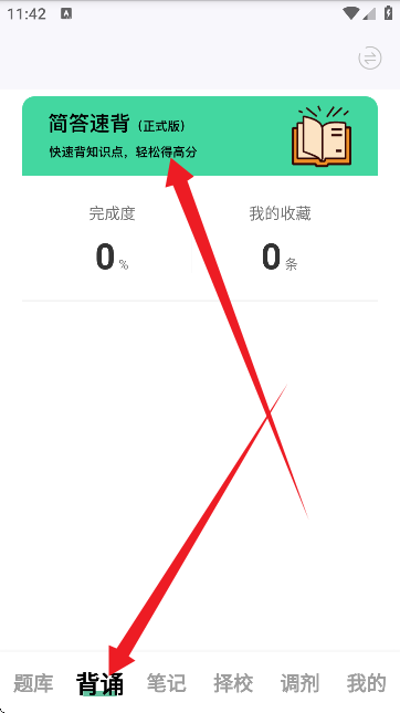2025051214185684025.png