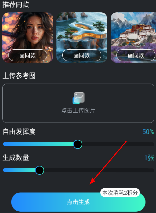 2024122710383964561.png