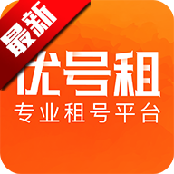 优号租2026版安卓版
