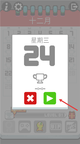 新手指南配图2