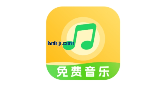 千听音乐app在线听歌