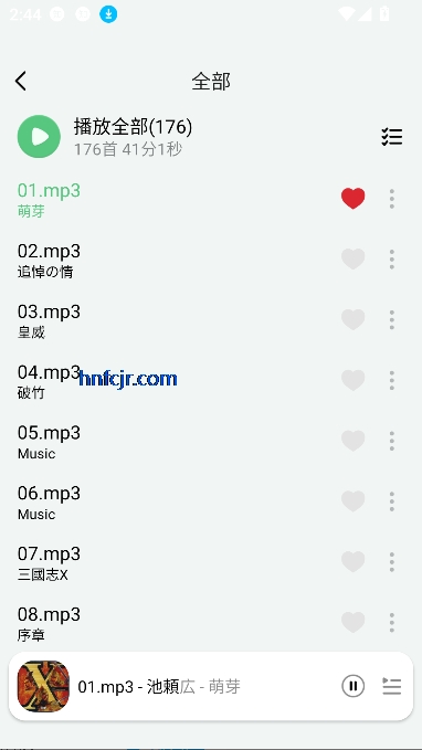 千听音乐app在线听歌