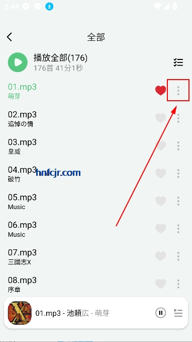 千听音乐app在线听歌