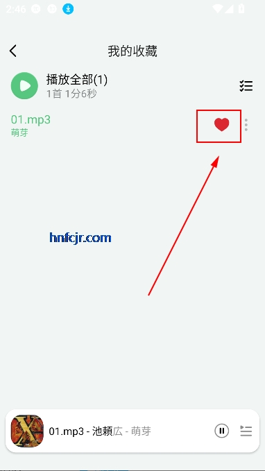 千听音乐app在线听歌