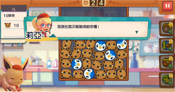 新手攻略配图2