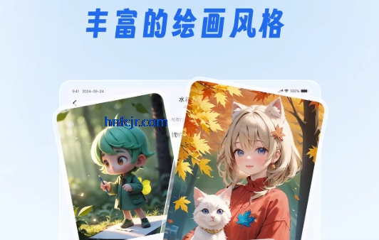 灵犀妙笔AI  APP官方版
