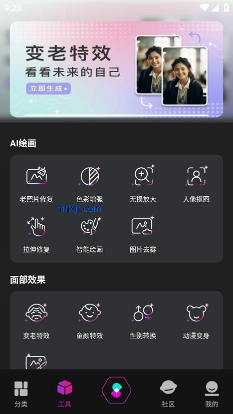 灵犀妙笔AI  APP官方版