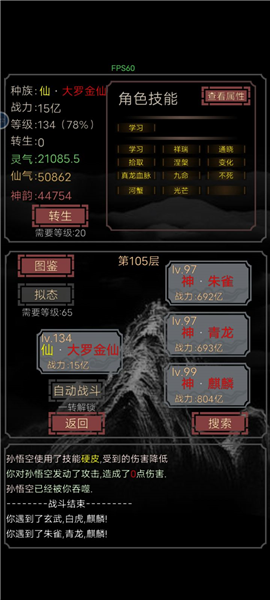 赌狗流攻略配图1
