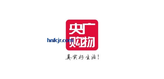 央广购物app最新版本