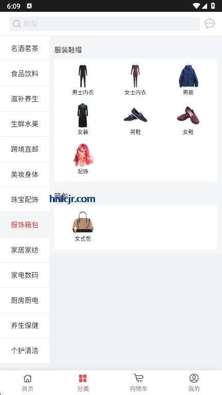 央广购物app最新版本