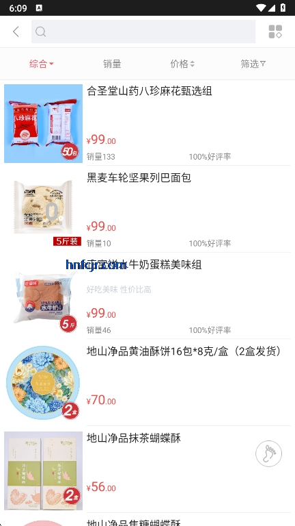 央广购物app最新版本
