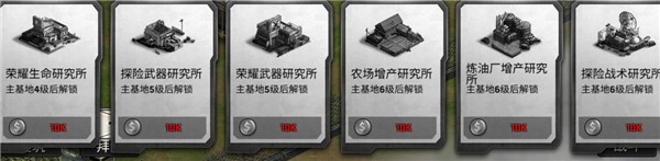 明日地平线手游