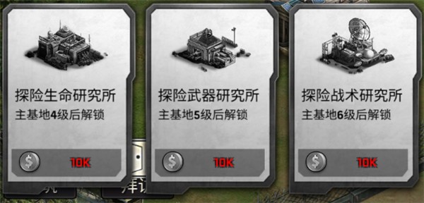 明日地平线手游