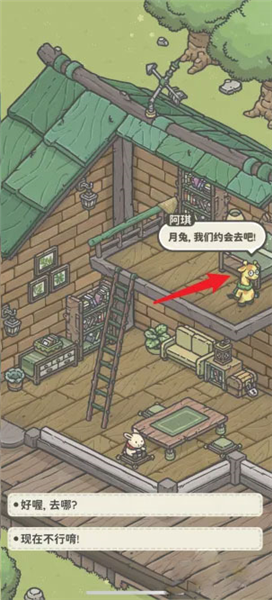 房子扩建攻略配图2