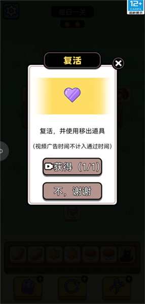 新手指南配图5
